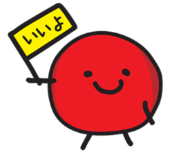 Cute plum sticker #1446861