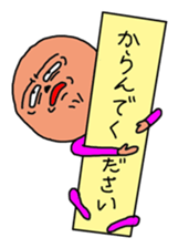 Cheat sheet man sticker #1446977