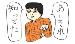 Men who sucks sticker #1446995