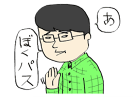 Men who sucks sticker #1446996