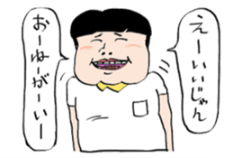 Men who sucks sticker #1446997