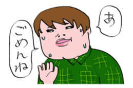 Men who sucks sticker #1447001