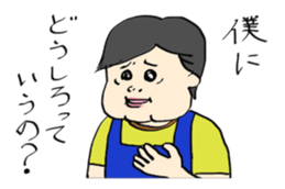 Men who sucks sticker #1447008