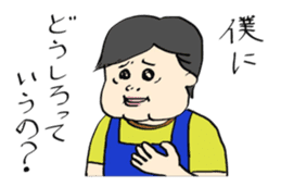 Men who sucks sticker #1447008