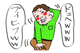 Men who sucks sticker #1447022