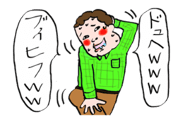 Men who sucks sticker #1447022