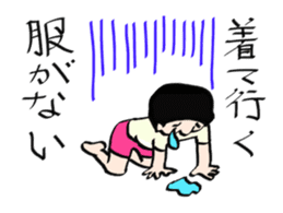 Men who sucks sticker #1447029