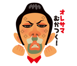 ORESAMA sticker #1447156