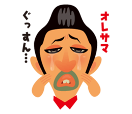 ORESAMA sticker #1447160