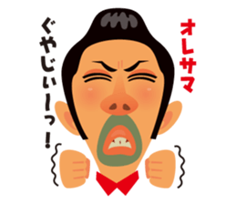 ORESAMA sticker #1447161