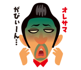 ORESAMA sticker #1447163