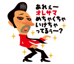 ORESAMA sticker #1447164