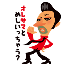 ORESAMA sticker #1447167