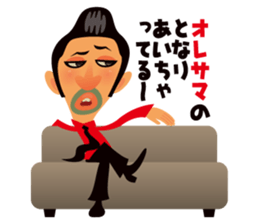 ORESAMA sticker #1447168