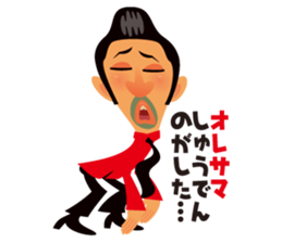 ORESAMA sticker #1447171