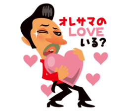 ORESAMA sticker #1447172