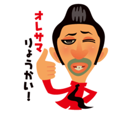 ORESAMA sticker #1447176