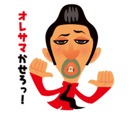 ORESAMA sticker #1447178