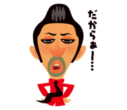 ORESAMA sticker #1447183