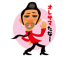 ORESAMA sticker #1447187