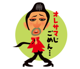 ORESAMA sticker #1447188