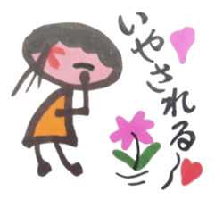 tsuto's Sticker sticker #1447241