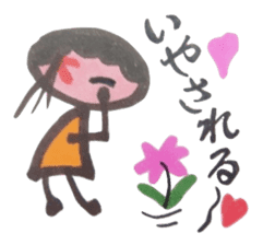 tsuto's Sticker sticker #1447241