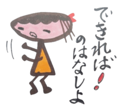 tsuto's Sticker sticker #1447244