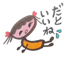 tsuto's Sticker sticker #1447247