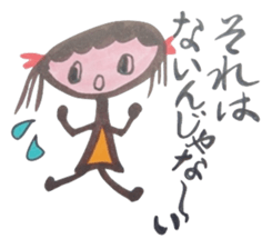 tsuto's Sticker sticker #1447250