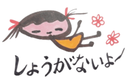 tsuto's Sticker sticker #1447263