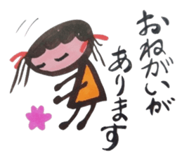 tsuto's Sticker sticker #1447267
