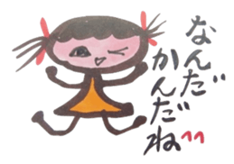 tsuto's Sticker sticker #1447270