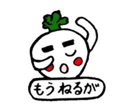 Kagoshima life of radish Taro sticker #1447275