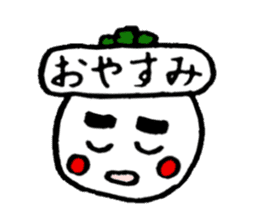 Kagoshima life of radish Taro sticker #1447277