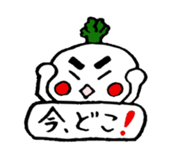 Kagoshima life of radish Taro sticker #1447284