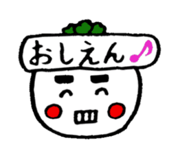 Kagoshima life of radish Taro sticker #1447285