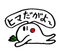 Kagoshima life of radish Taro sticker #1447286