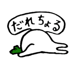 Kagoshima life of radish Taro sticker #1447287
