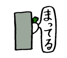 Kagoshima life of radish Taro sticker #1447288