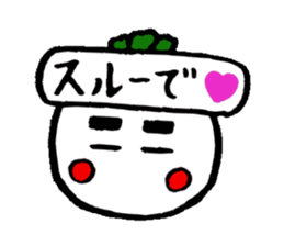 Kagoshima life of radish Taro sticker #1447290