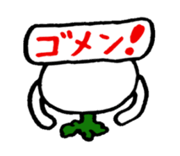 Kagoshima life of radish Taro sticker #1447291