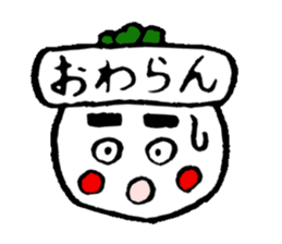 Kagoshima life of radish Taro sticker #1447292