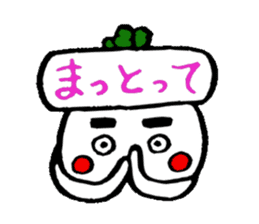 Kagoshima life of radish Taro sticker #1447294