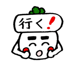 Kagoshima life of radish Taro sticker #1447295