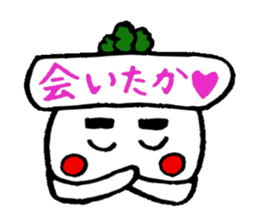 Kagoshima life of radish Taro sticker #1447296