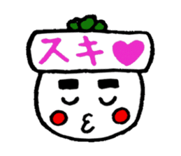 Kagoshima life of radish Taro sticker #1447297