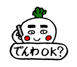 Kagoshima life of radish Taro sticker #1447298