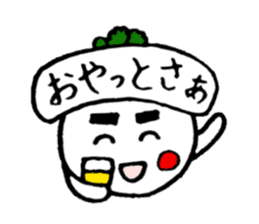 Kagoshima life of radish Taro sticker #1447301
