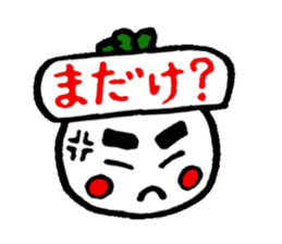 Kagoshima life of radish Taro sticker #1447302